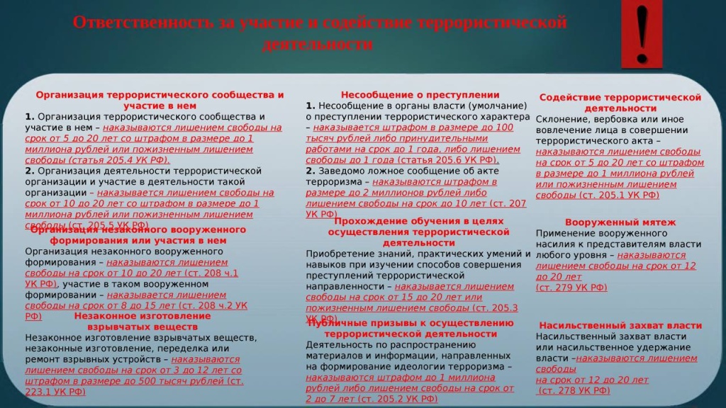 мигранты2
