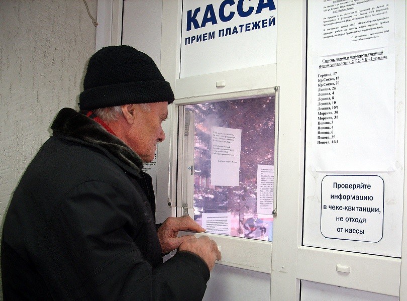График работы жкх в праздники