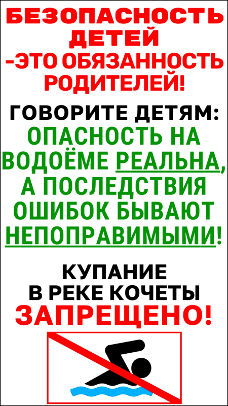 Если тонет чел (3)